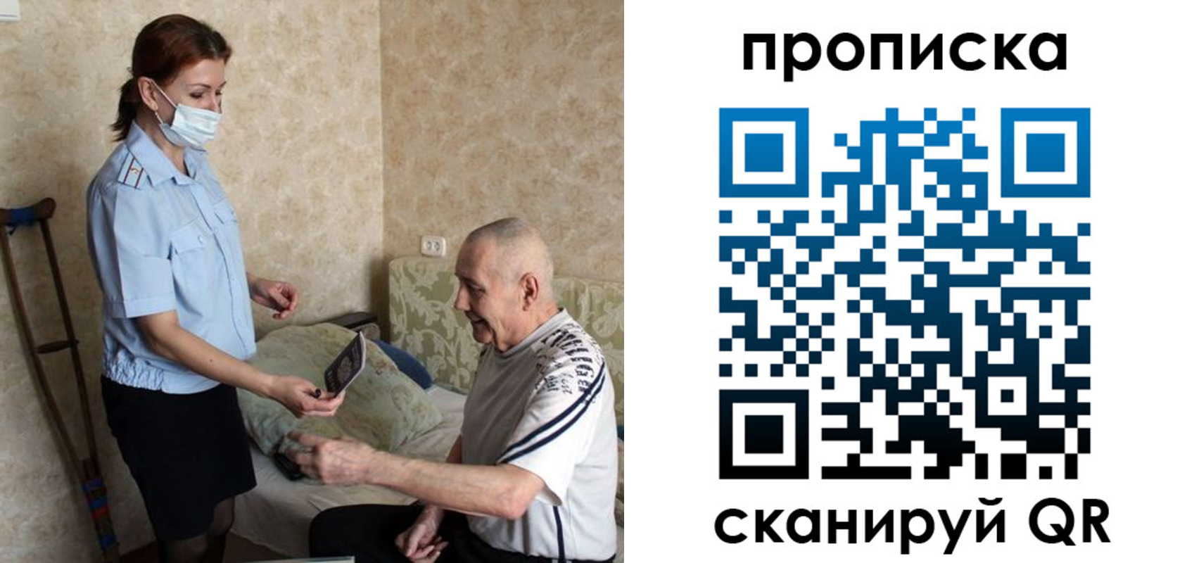 прописка паспорт в Дагестане
