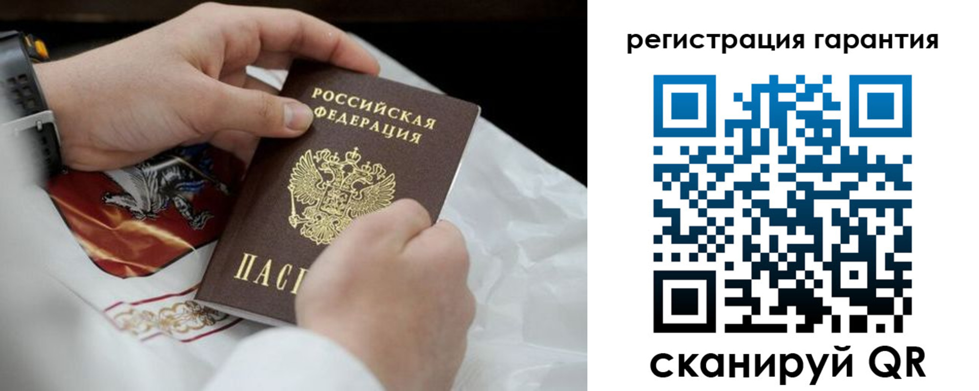 прописка поиск в Дагестане