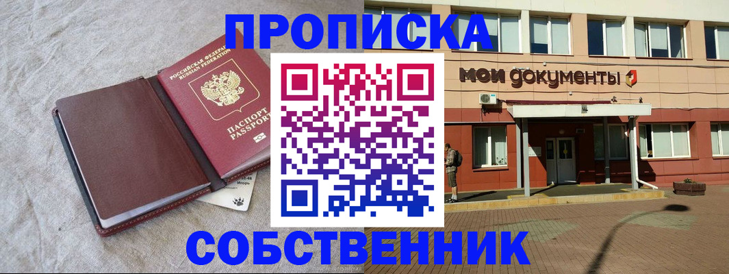 временная регистрация госуслуги в Дагестане