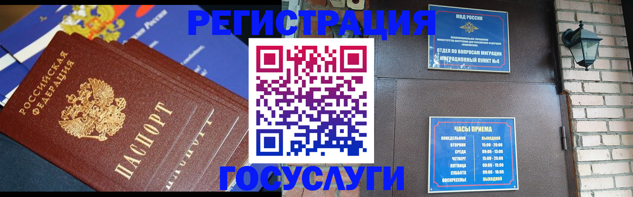 пропишу в квартире в Дагестане