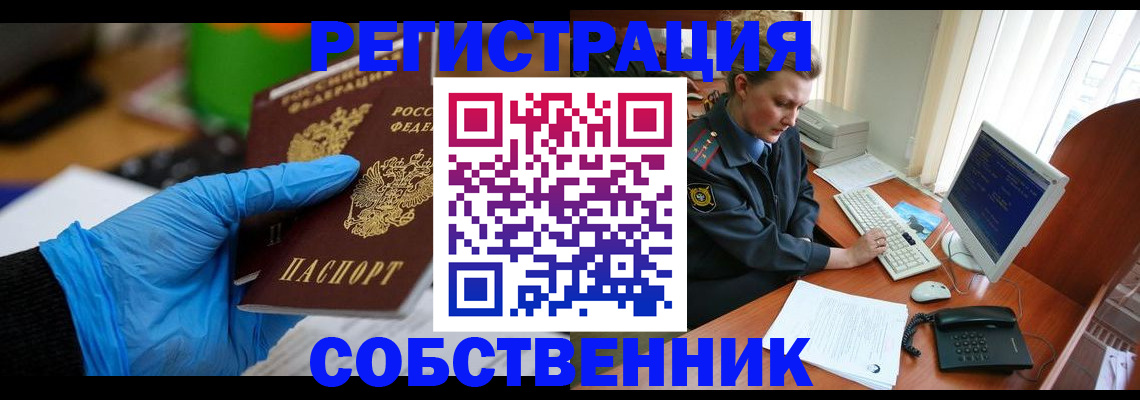 временная регистрация законно в Дагестане